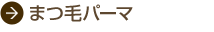 ܂уp[}